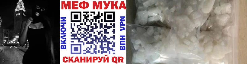 Купить ГАШИШ  Бошки Шишки  Галлюциногенные грибы  Мефедрон  A PVP  Кизилюрт