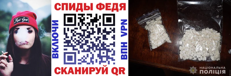 АМФ 97%  Купить где  Кизилюрт 