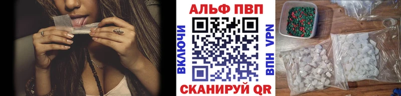 Купить где Кизилюрт А ПВП мука