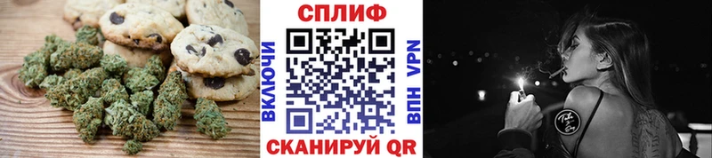 Cannafood марихуана Кизилюрт