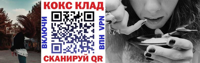 Купить закладки  Кизилюрт  COCAIN Перу 