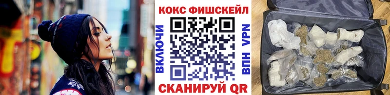 КОКАИН Боливия Кизилюрт