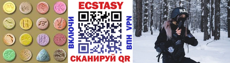 ЭКСТАЗИ VHQ  Купить  Кизилюрт 