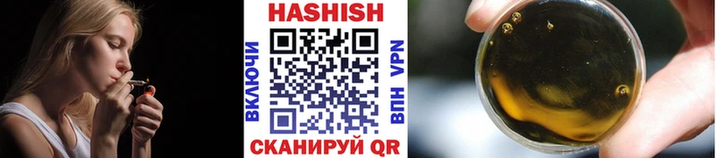 Гашиш hashish Купить Кизилюрт