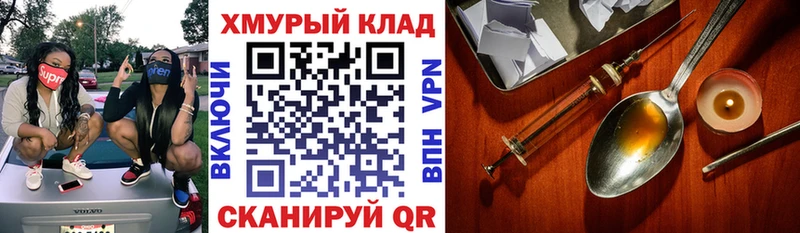Купить где  Кизилюрт  Героин VHQ 