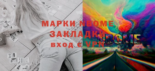 PSILOCYBIN Киренск