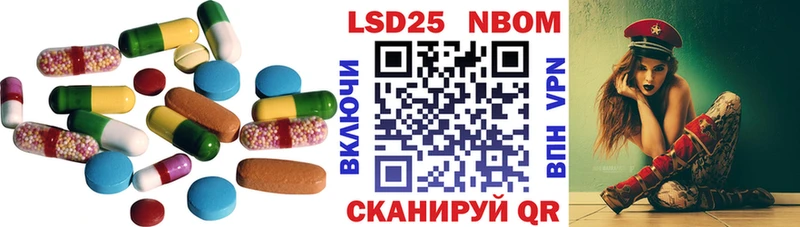 LSD-25 экстази ecstasy  Купить  Кизилюрт 