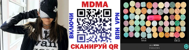 МДМА Molly  Купить  Кизилюрт 