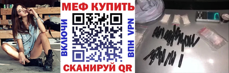 Купить закладки  Кизилюрт  Мефедрон VHQ 