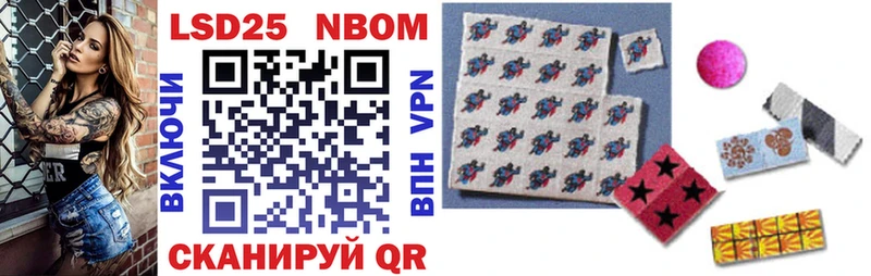 Купить где  Кизилюрт  Марки NBOMe 1,8мг 