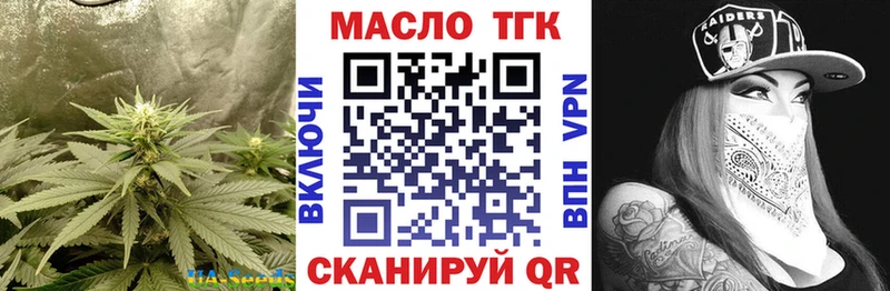ТГК Wax  Купить закладки  Кизилюрт 